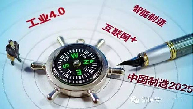何為工業(yè)自動(dòng)化、智能化？作概念莫忘初衷：轉(zhuǎn)型升級(jí)