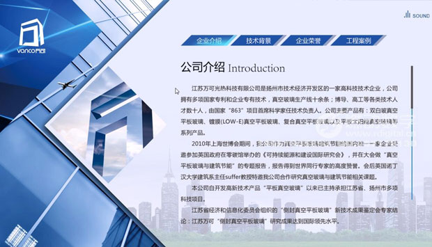 什么是企業(yè)的可視化營銷推廣、溝通工具？